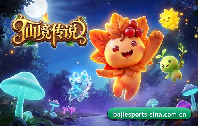 八戒体育 APP